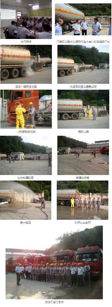 通報(bào)6.25、6.26危險(xiǎn)品運(yùn)輸車(chē)輛發(fā)生重大交通事故及模擬液氨泄漏演習(xí)
